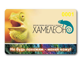 Plastic VIP Card, Merbership card