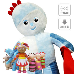 D Iggle Piggle intellectual toy