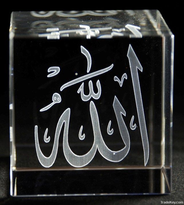 Religious Gift Allah in 3D Crystal Cube