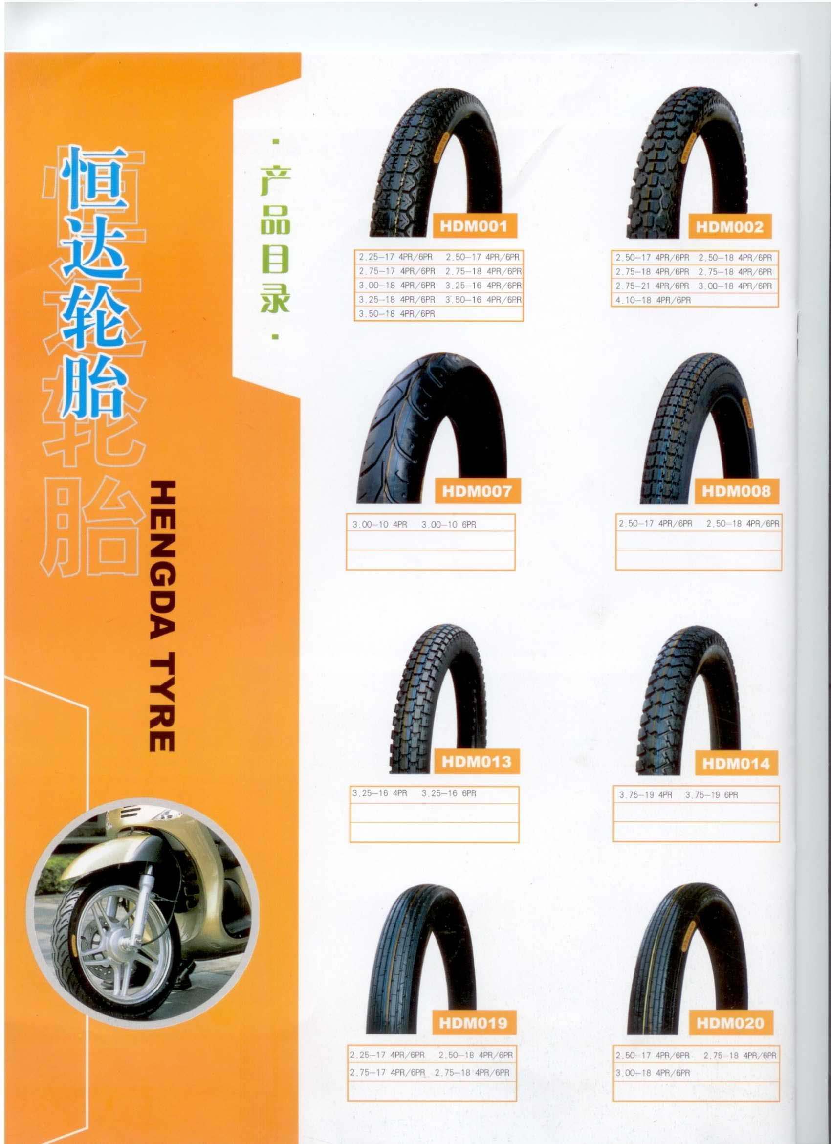 motorcycle tyres with flower lines catalog