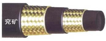 two steel wire braids hose