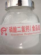 Monocalcium Phosphate MCP Manufacturer