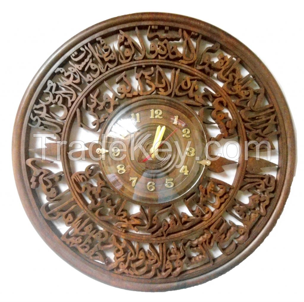 Ayatul Qursi Wall Clock