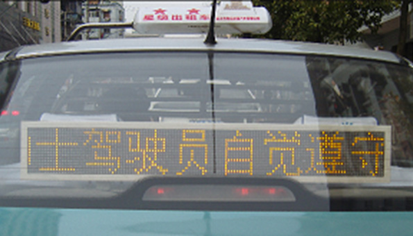 LED Taxi Display