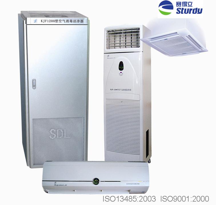 KJF Medical Air Sterilizing-Cleaning Device (KJF600, KJF800, KJF1200,