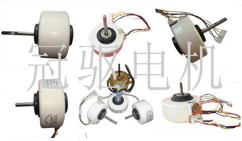 Electromotor(For air condition & air cleaner)