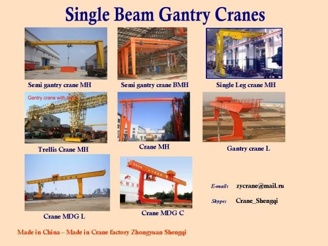 gantry single girder crane MH