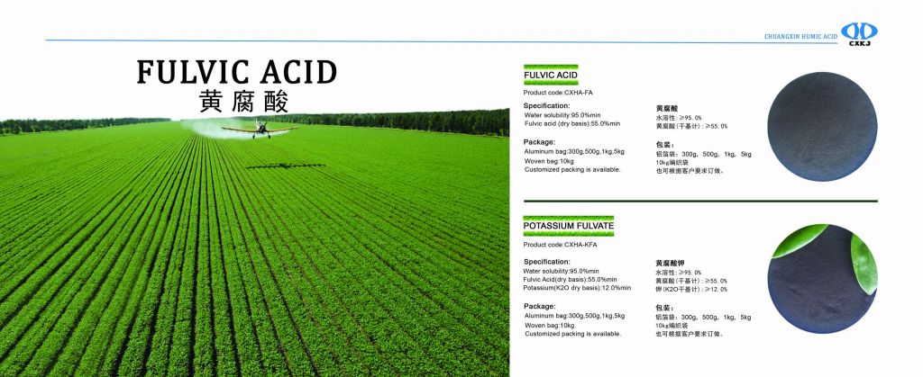 Excellent supplier of Fulvic acid series products