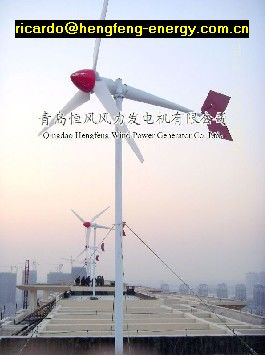 sell 5kw wind turbine generator