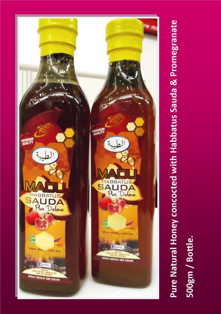 Tayyibah Black Seed Honey