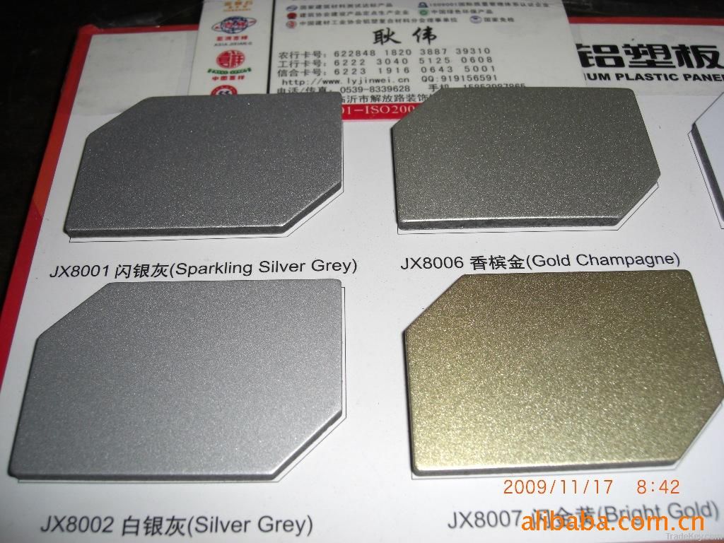 Aluminum Composite Panel