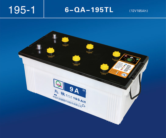 auto battery