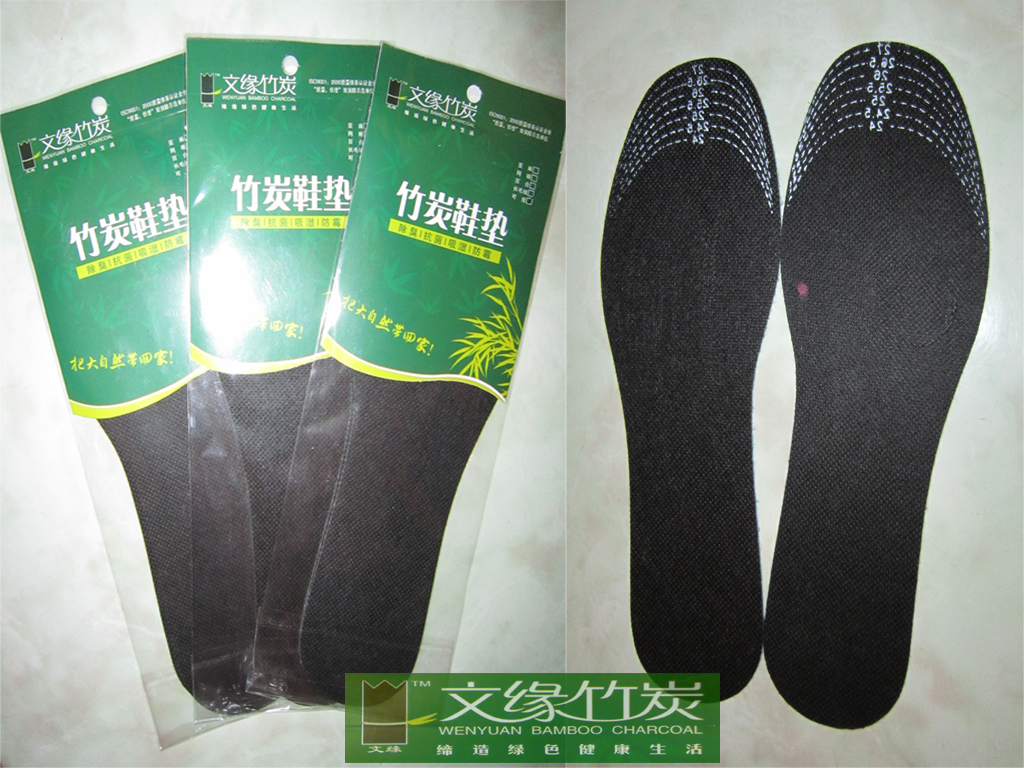 Bamboo Charcoal Insoles