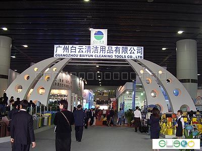 International Hotel Equipments and Supplies Exhibition