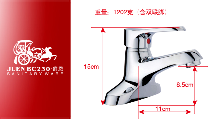 Basin mixer