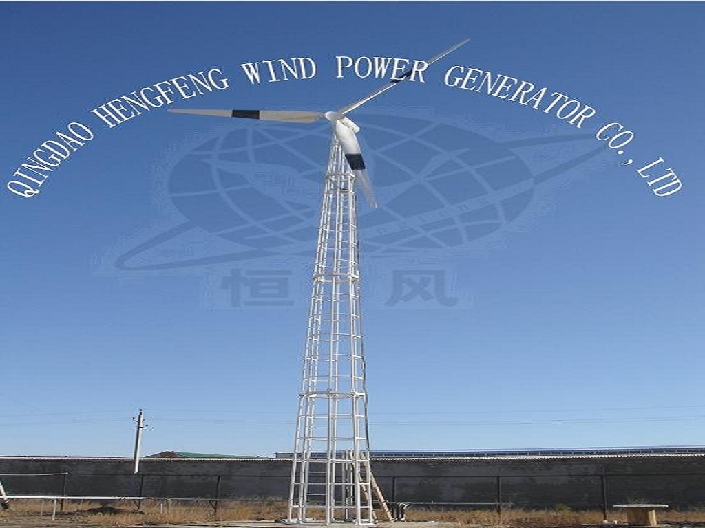 30KW wind turbine generator