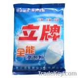 Guaranteed100% Soak powder sample free