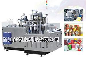 Middle-speed Paper Cup Forming Machine