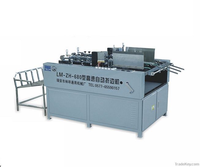 Pasting folding machine