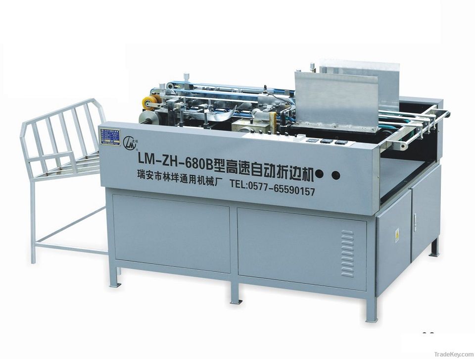 full automatic high-speed pasting folding machine