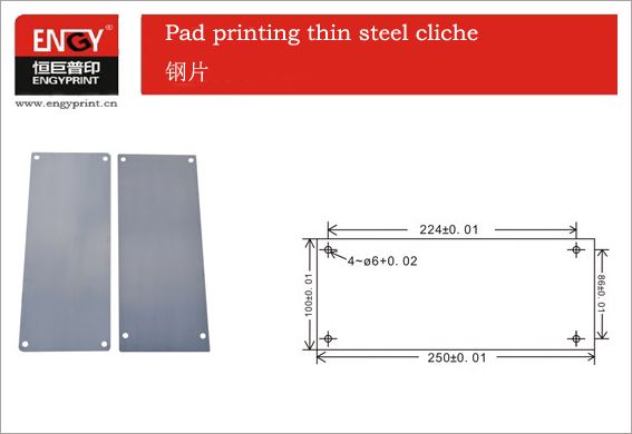 Thin metal plate for pad printing