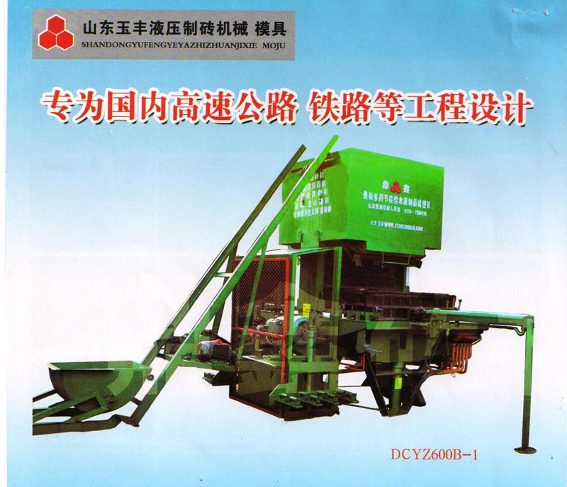 slope protection brick machine