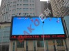 Bako Outdoor LED display for advertising