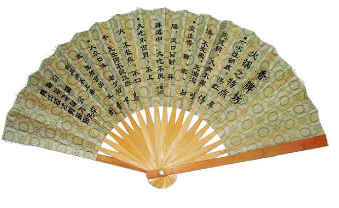 Chineses hand fan