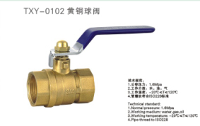 brass full bore ball valve