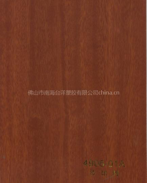 sell wood grain film/Pvc wood veneer/Pvc decorative film