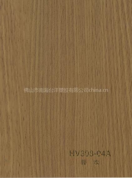 sell wood grain film/Pvc wood veneer/engineered veneer