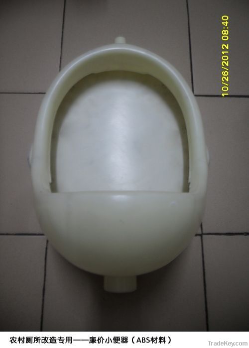 Urinal pan in rural areas( cheap )