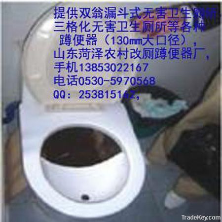 Urine Diversion Dehydration Toilet