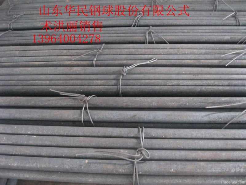 grinding steel rods/steel rods