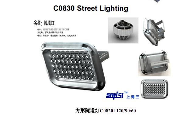 LED Lighting/ LED Street Light