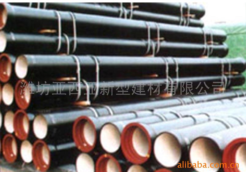Ductile Iron Pipe And Fitting