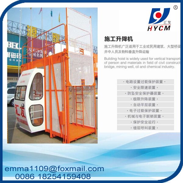SC100 Small Building Hoist Single Cage Mast Section Climbing Type