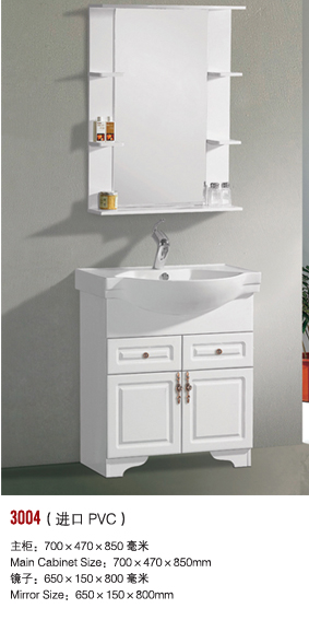 pvc cabinet basin