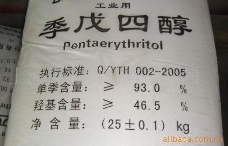pentaerythrite(98.0%)