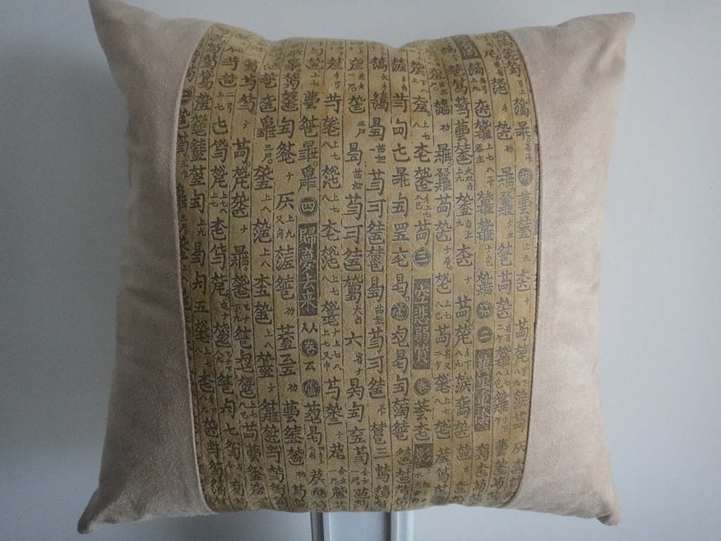 tea an bamboo charcoal seat cushion