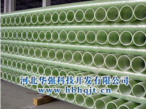 frp pipe