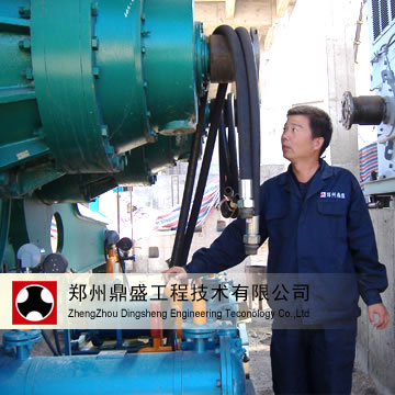 Roller crusher