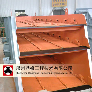 Vibrating Screen