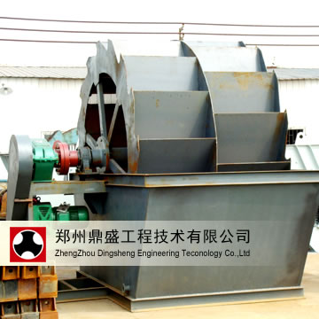 Sand Washer equipment