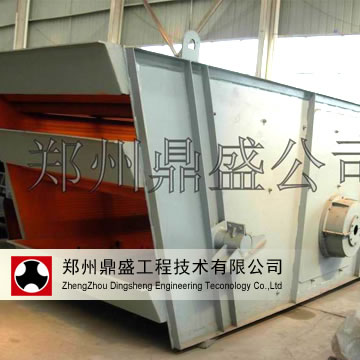 Vibrating Screen machine