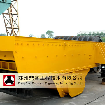 Vibrating Feeder