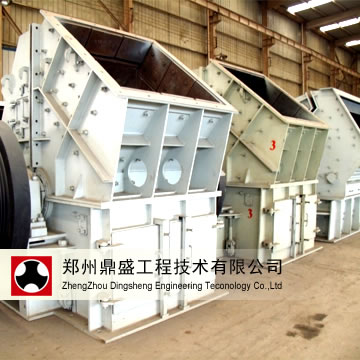 Single- Stage Hammer Crusher