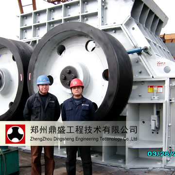 Single- Stage Hammer Crusher