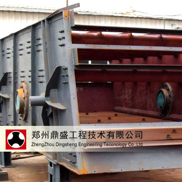 Vibrating Screen