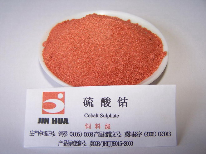 Cobalt Sulfate